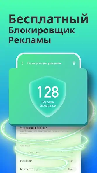 Скачать Hi Browser-частный и быстрый [Без рекламы] на Андроид