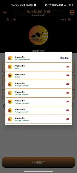 Скачать Arabian Net [Без рекламы] на Андроид