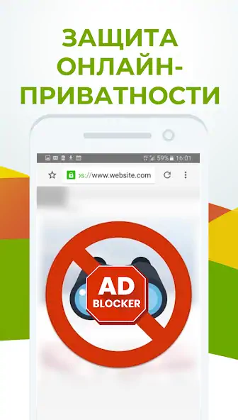 Скачать FAB Adblocker Browser: Adblock [Без рекламы] на Андроид