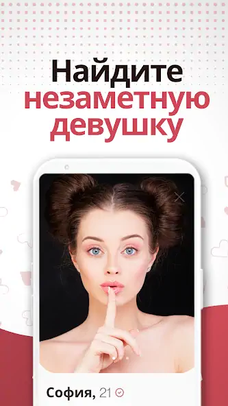 Скачать Glambu  [Без рекламы] на Андроид