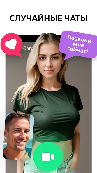 Скачать Video Chat Live Random 18+ [Без рекламы] на Андроид