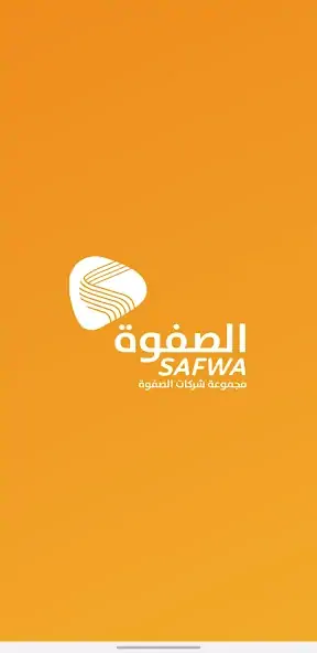 Скачать Safwa [Премиум версия] на Андроид