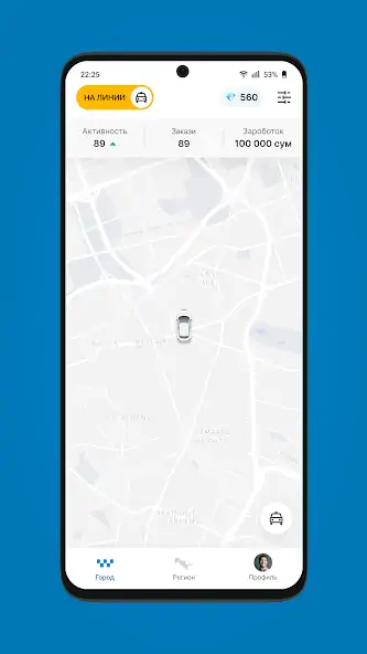 Скачать Mana Driver [Разблокированная версия] на Андроид