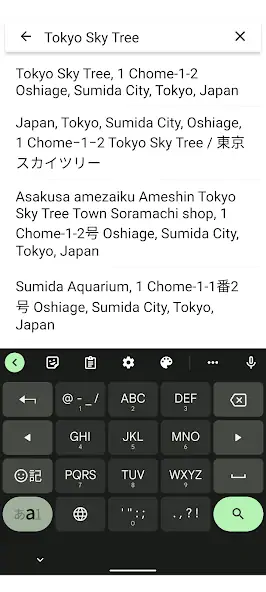 Скачать Azimuth Map [Премиум версия] на Андроид