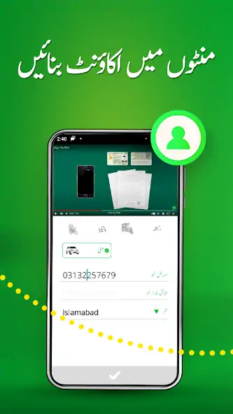 Скачать Bykea Partner [Без рекламы] на Андроид