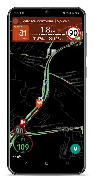 Скачать Антирадар Speedtrap Alert [Без рекламы] на Андроид