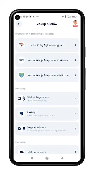 Скачать iMKA [Разблокированная версия] на Андроид