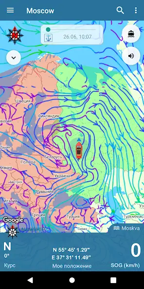 Скачать NavShip - Навигация судов [Разблокированная версия] на Андроид