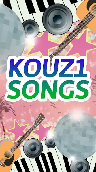 Скачать Kouz1 Songs [Разблокированная версия] на Андроид