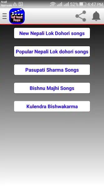 Скачать Nepali Songs [Премиум версия] на Андроид