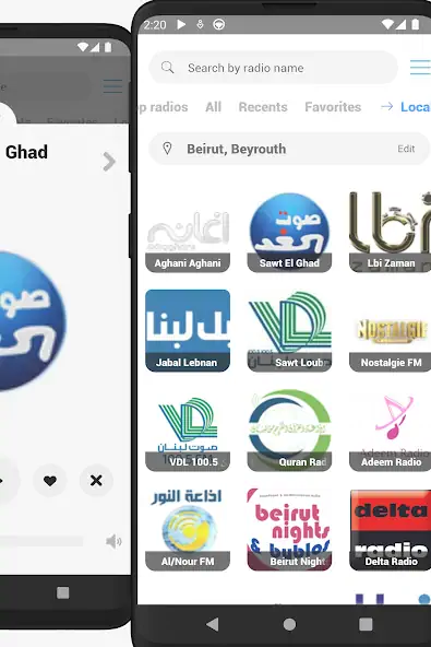 Скачать Радио Ливан онлайн [Разблокированная версия] на Андроид