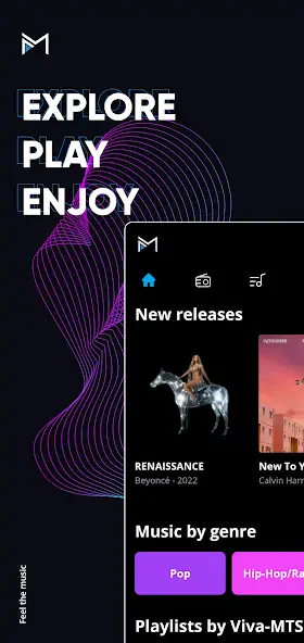 Скачать IMUSIC [Без рекламы] на Андроид