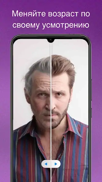 Скачать Улучшитель фотографий PixeLeap [Премиум версия] на Андроид
