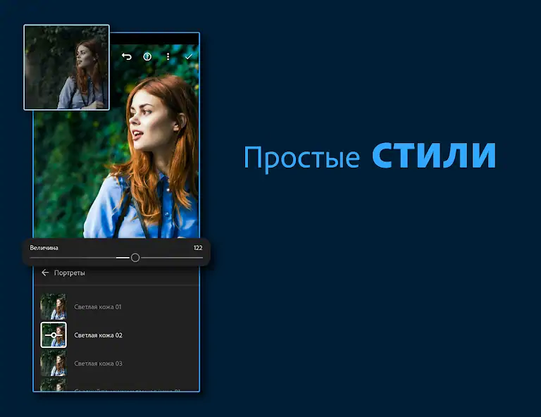 Скачать Adobe Lightroom - Фоторедактор [Без рекламы] на Андроид