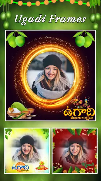 Скачать ugadi photo frame pro [Премиум версия] на Андроид