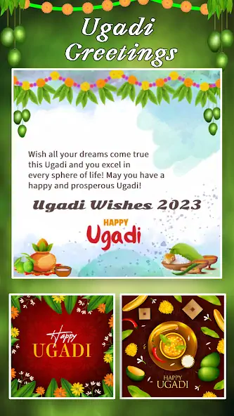 Скачать ugadi photo frame pro [Премиум версия] на Андроид