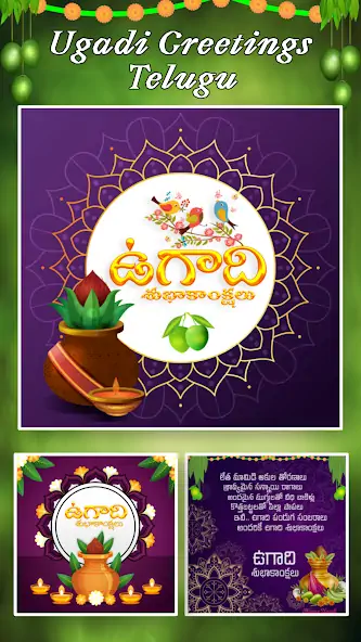 Скачать ugadi photo frame pro [Премиум версия] на Андроид