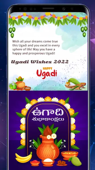 Скачать ugadi photo frame pro [Премиум версия] на Андроид