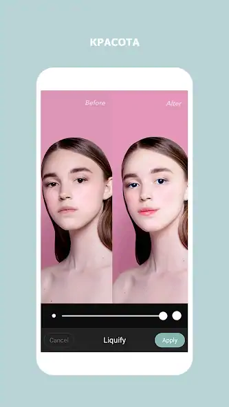 Скачать Cymera- Cam, редактор красивых [Без рекламы] на Андроид