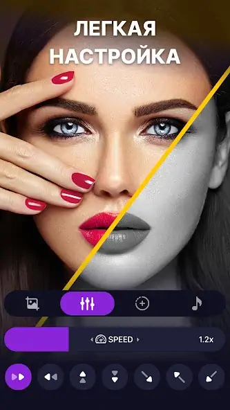 Скачать Sidly: before and after photo [Полная версия] на Андроид