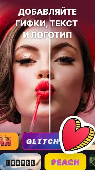 Скачать Sidly: before and after photo [Полная версия] на Андроид