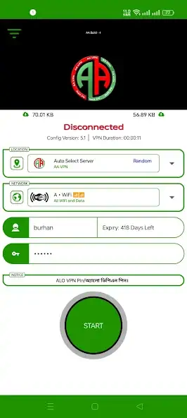 Скачать AA VPN [Без рекламы] на Андроид
