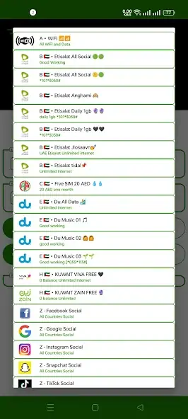 Скачать AA VPN [Без рекламы] на Андроид