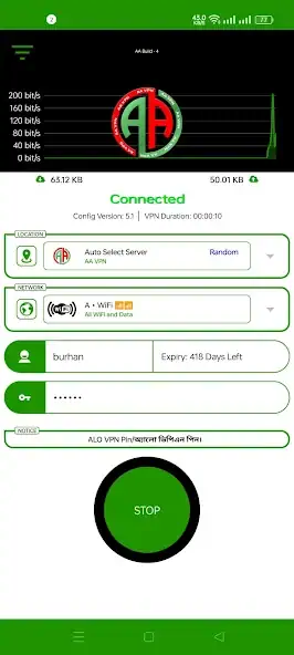 Скачать AA VPN [Без рекламы] на Андроид