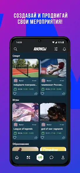 Скачать QR'ME - чат лента фото и видео [Полная версия] на Андроид