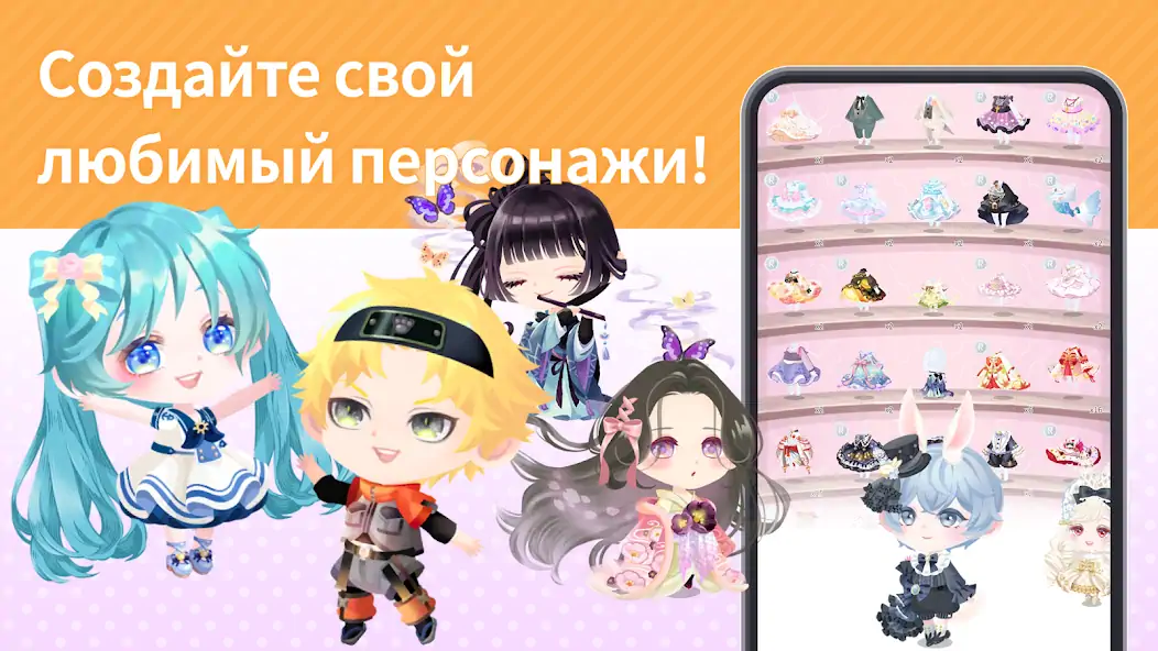 Скачать PKCL Twins - одевалка аватаров [Полная версия] на Андроид