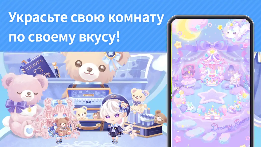 Скачать PKCL Twins - одевалка аватаров [Полная версия] на Андроид