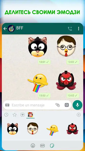 Скачать Emoji Maker создание стикеров [Без рекламы] на Андроид