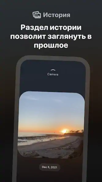 Скачать Locket Widget [Премиум версия] на Андроид