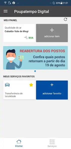 Скачать Poupatempo Digital [Без рекламы] на Андроид