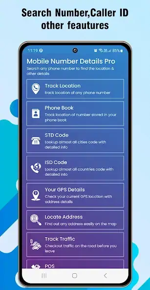 Скачать Mobile Number Details Pro [Разблокированная версия] на Андроид