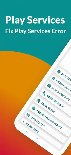 Скачать Play Services Update [Полная версия] на Андроид