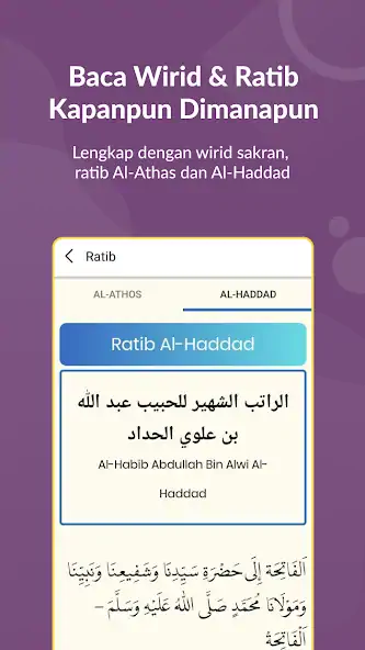 Скачать Najah - Qur'an Ratib Maulid [Премиум версия] на Андроид