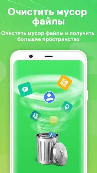 Скачать Безопасность: Антивирус, Clean [Премиум версия] на Андроид