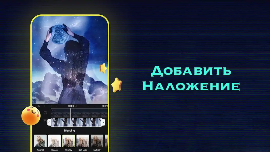 Скачать Монтаж Видео с Музыкой ShotСut [Премиум версия] на Андроид