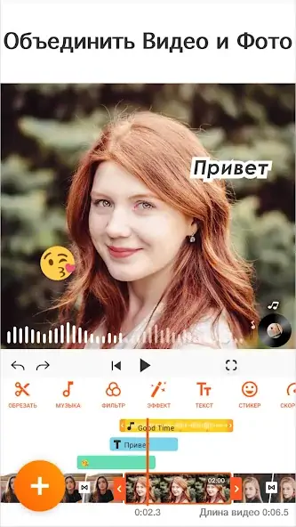 Скачать YouCut - видеоредактор, монтаж [Премиум версия] на Андроид