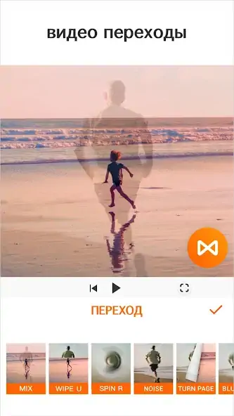 Скачать YouCut - видеоредактор, монтаж [Премиум версия] на Андроид