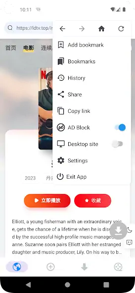 Скачать Sup Video Downloader & Twitter [Полная версия] на Андроид