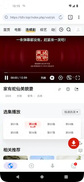 Скачать Sup Video Downloader & Twitter [Полная версия] на Андроид