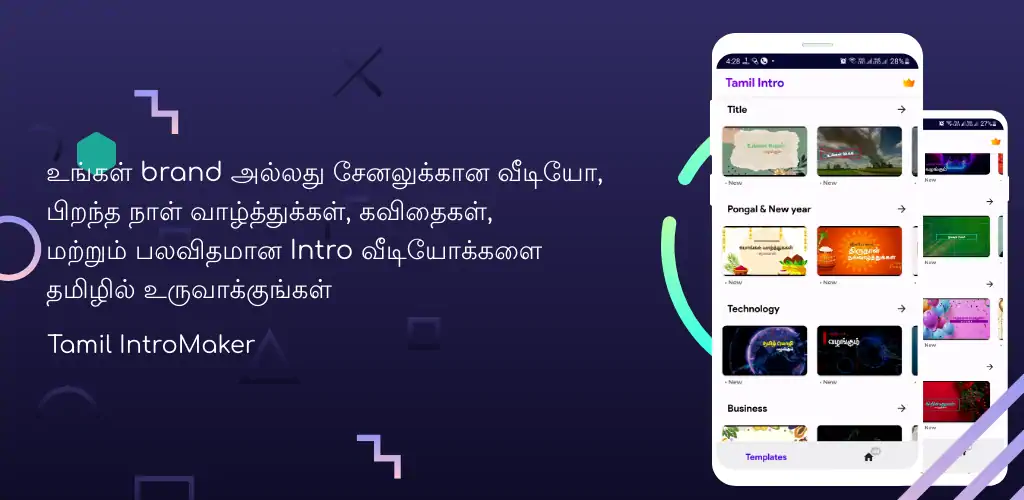 Скачать Tamil intro maker [Полная версия] на Андроид