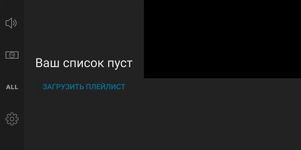 Скачать Parom TV Player [Полная версия] на Андроид