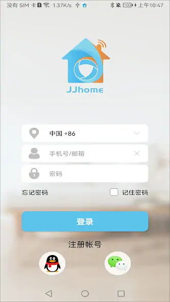Скачать JJhome [Полная версия] на Андроид