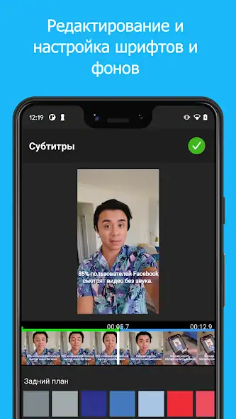 Скачать MixCaptions: Текст, подписи [Разблокированная версия] на Андроид