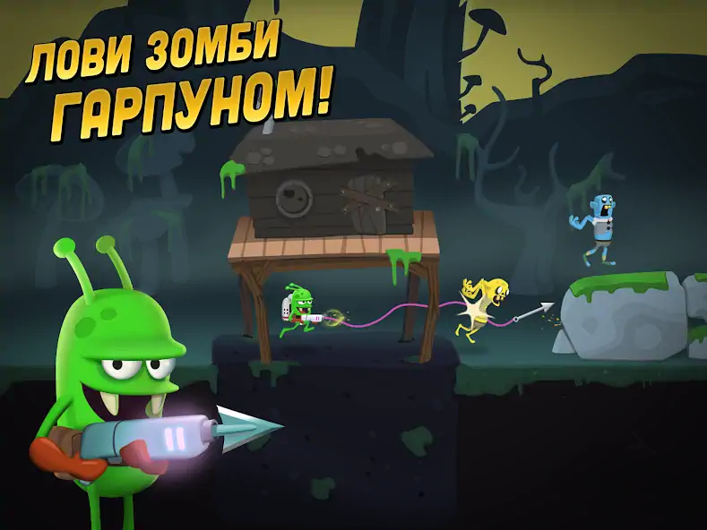 Скачать Zombie Catchers: Поймать зомби [MOD Много монет] на Андроид