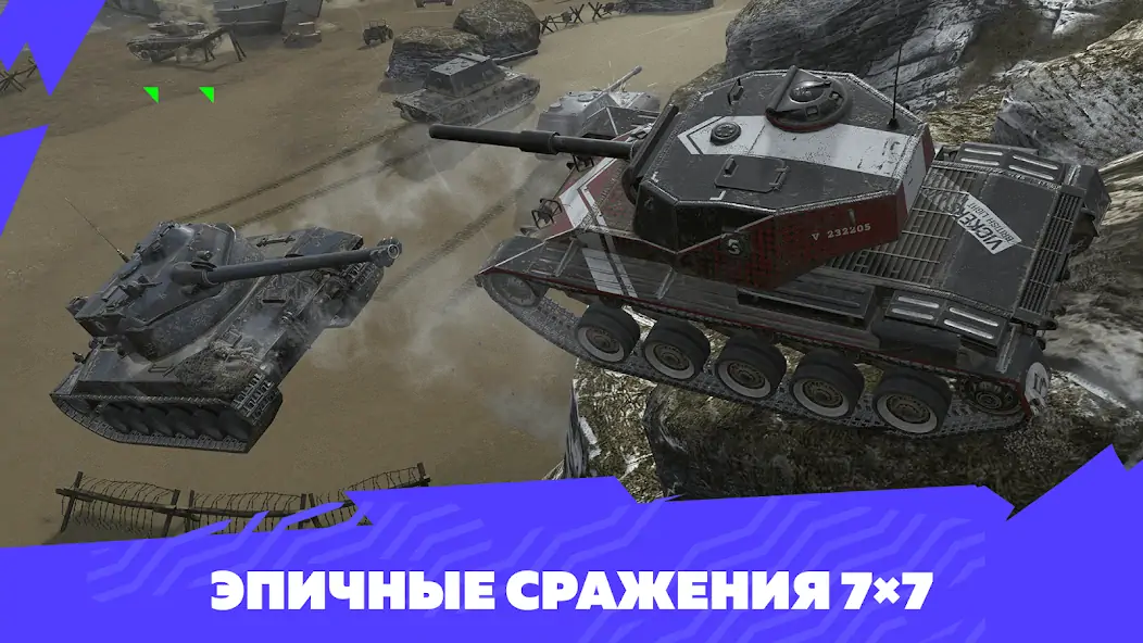 Скачать Tanks Blitz PVP битвы [MOD Много денег] на Андроид