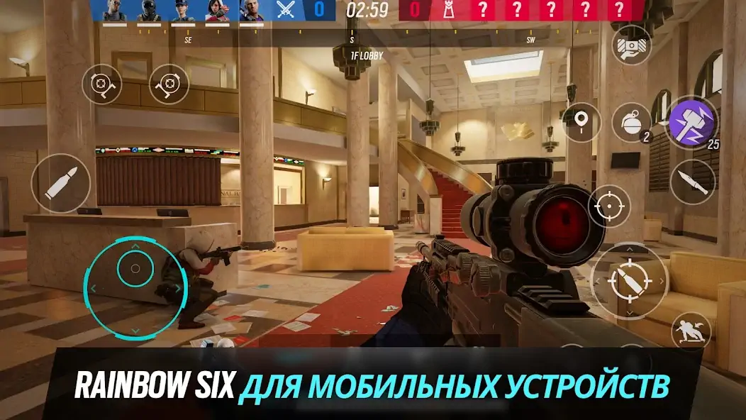 Скачать Rainbow Six Mobile [MOD Бесконечные монеты] на Андроид